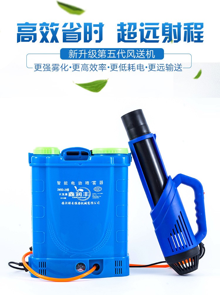 可调锂电瓶打农药喷雾器背负式电动喷雾器18L/20L高射程雾化农用图4