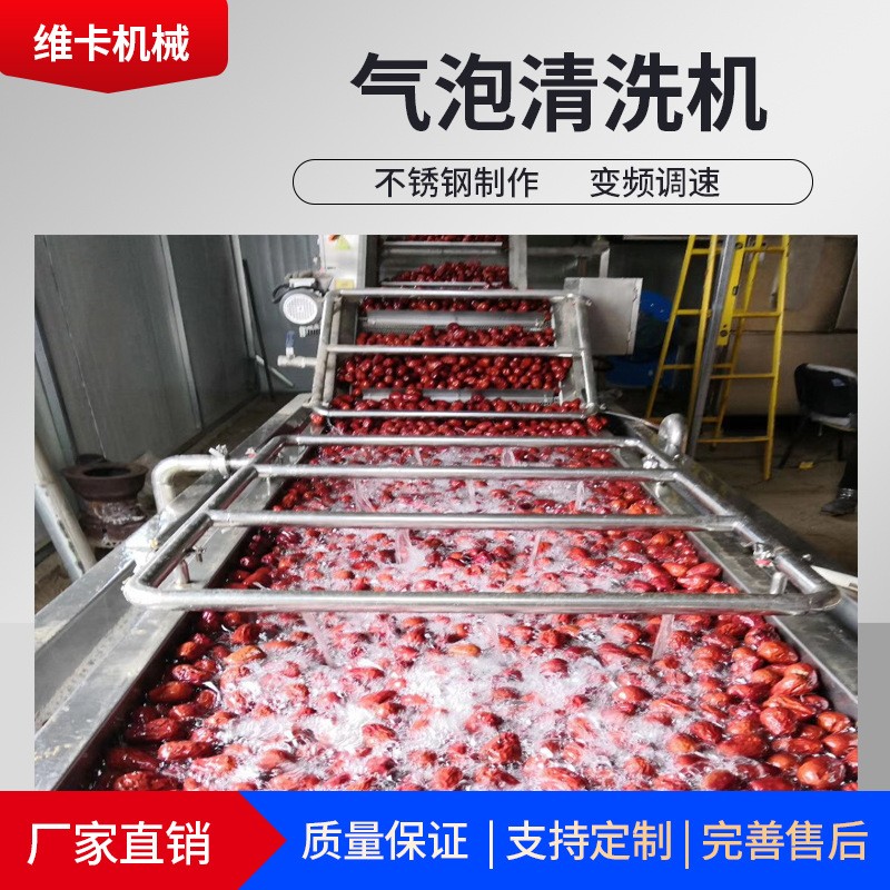 加工定制地瓜毛辊清洗机 土豆清洗去泥机 红薯地瓜气泡清洗机图3