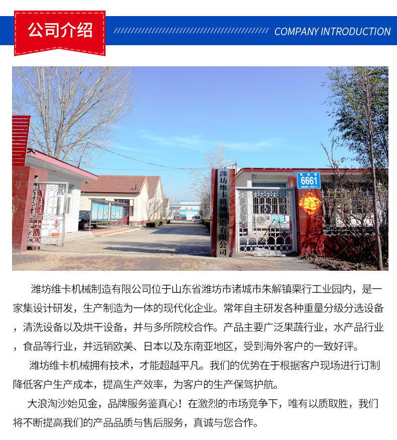 微信图片_20200508152724