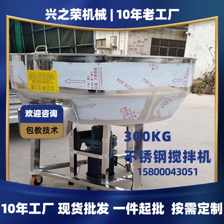 饲料颗粒螺旋搅拌机塑料养殖场干粉种子包衣厂家现货混色拌料机器图1