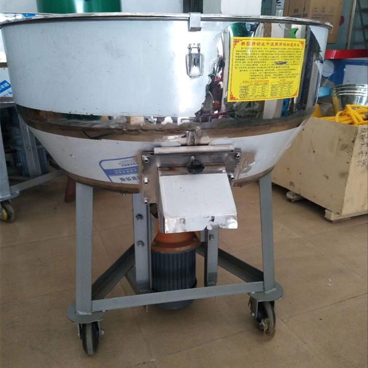 饲料颗粒螺旋搅拌机塑料养殖场干粉种子包衣厂家现货混色拌料机器图3