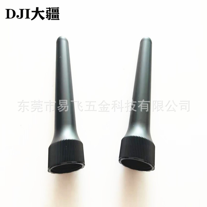 DJI大疆植保无人机配件【T40/T20P】SDR保护旋套002416.03图4