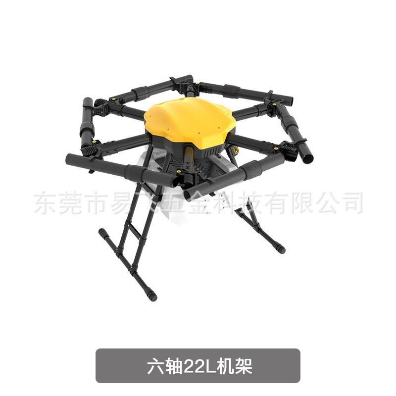 易飞农业植保无人机 机架配件 六轴22L机架图3