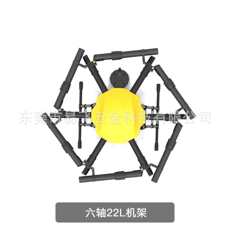易飞农业植保无人机 机架配件 六轴22L机架图4