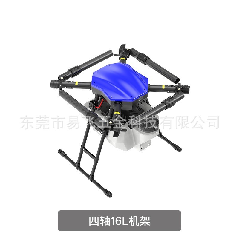 易飞智能农业植保机 无人机配件 16L机架图2
