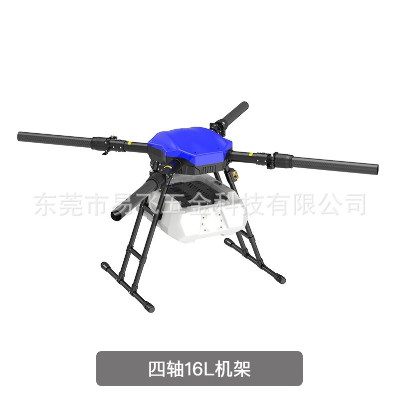 易飞智能农业植保机 无人机配件 16L机架图4