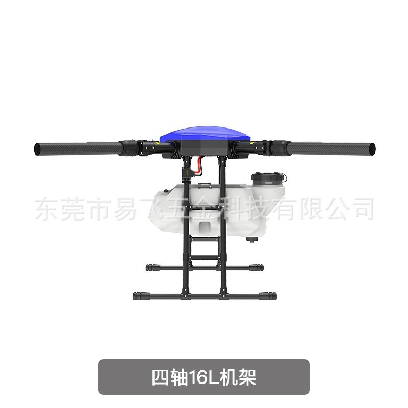 易飞智能农业植保机 无人机配件 16L机架图5