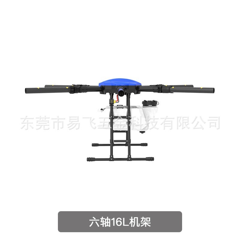 易飞植保无人机 EV610六轴10公斤 10L机架图5