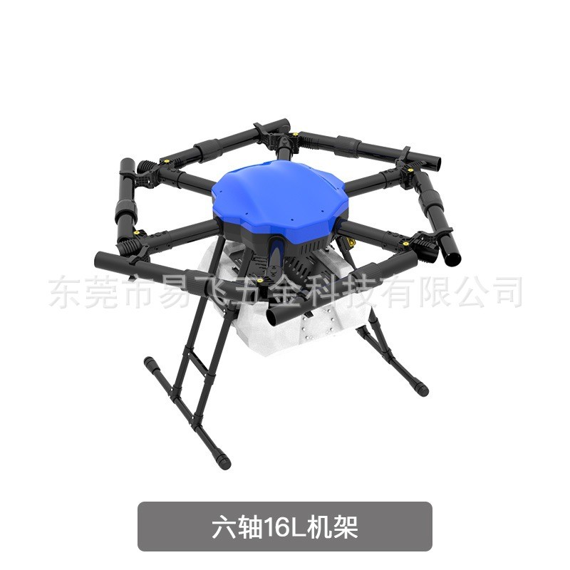 易飞植保无人机 EV610六轴10公斤 10L机架图2
