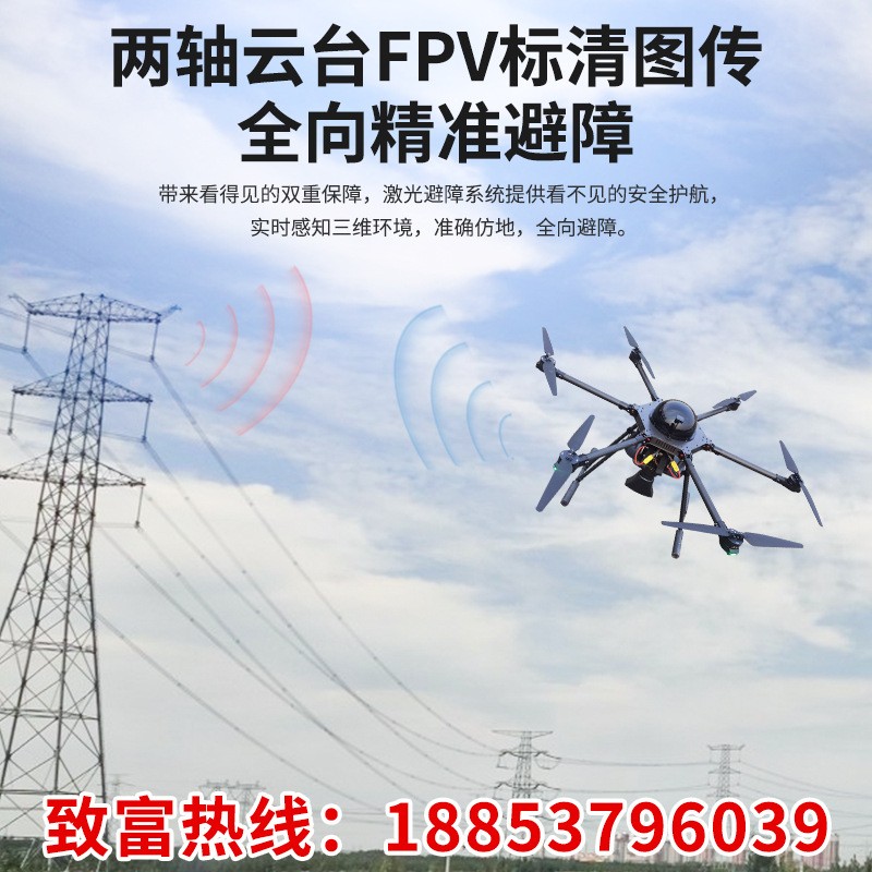 遥控电力放线无人机电力架线施工桥梁牵引放线建设电控架线无人机图4