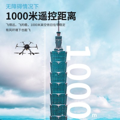 遥控电力放线无人机电力架线施工桥梁牵引放线建设电控架线无人机