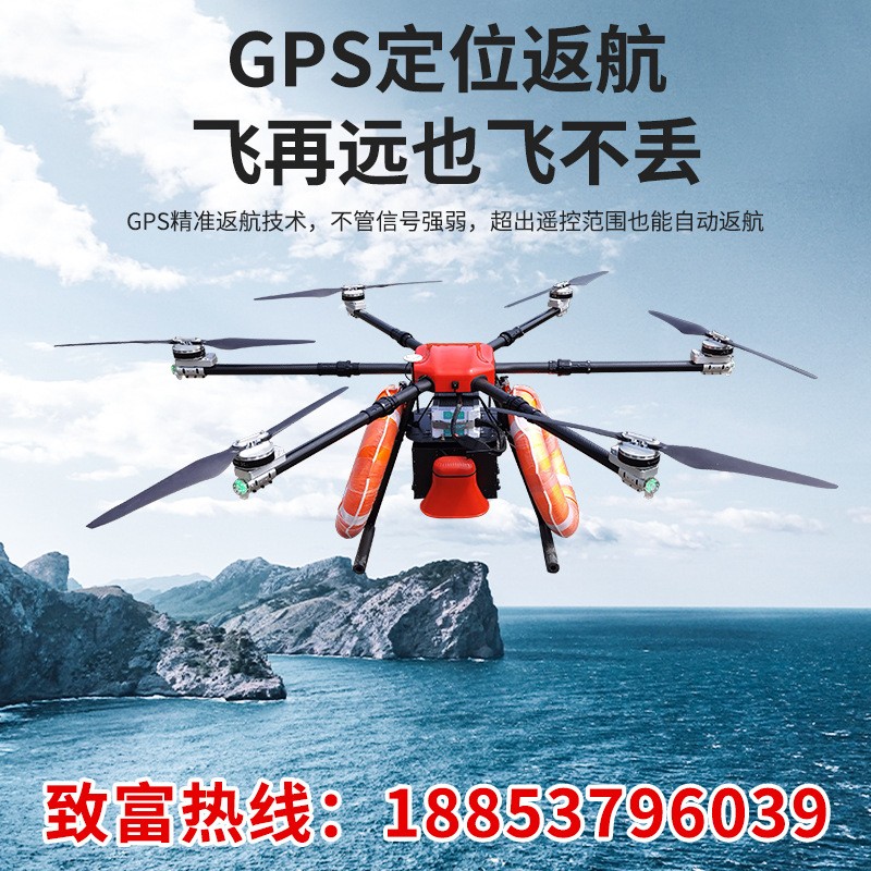 多功能救援喊话无人机水域救援交通疏散实时喊话可循环播放无人机图4