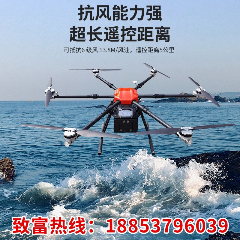 多功能救援喊话无人机水域救援交通疏散实时喊话可循环播放无人机图3