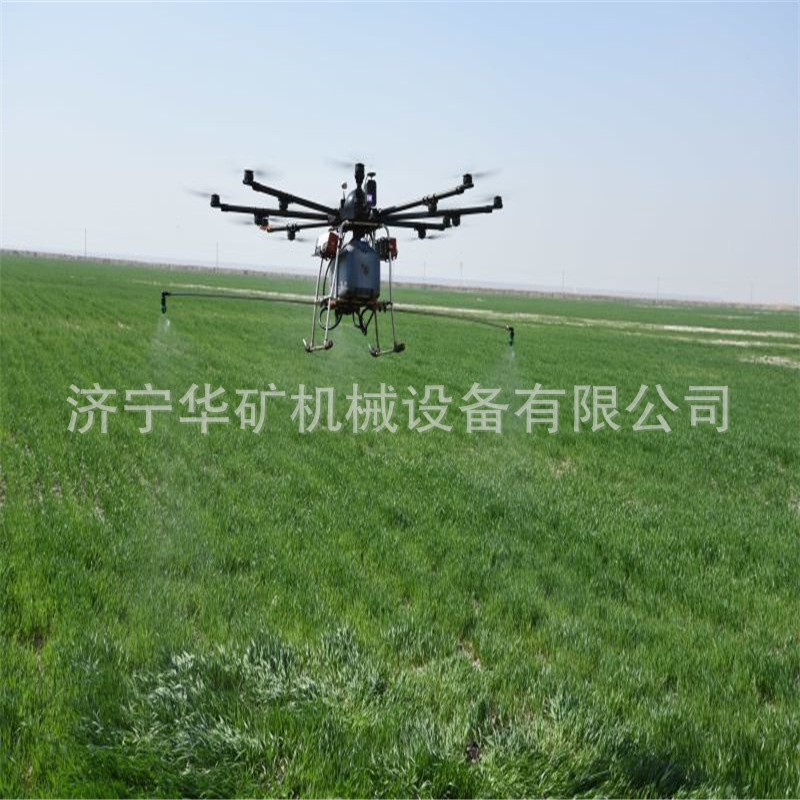 华矿供应多轴植保无人机 发货迅速 质优价廉 多轴植保无人机图2
