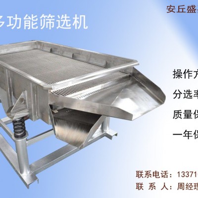 销售多型号粮食筛选机、 玉米小麦筛选机、 分级机小型分选机械设
