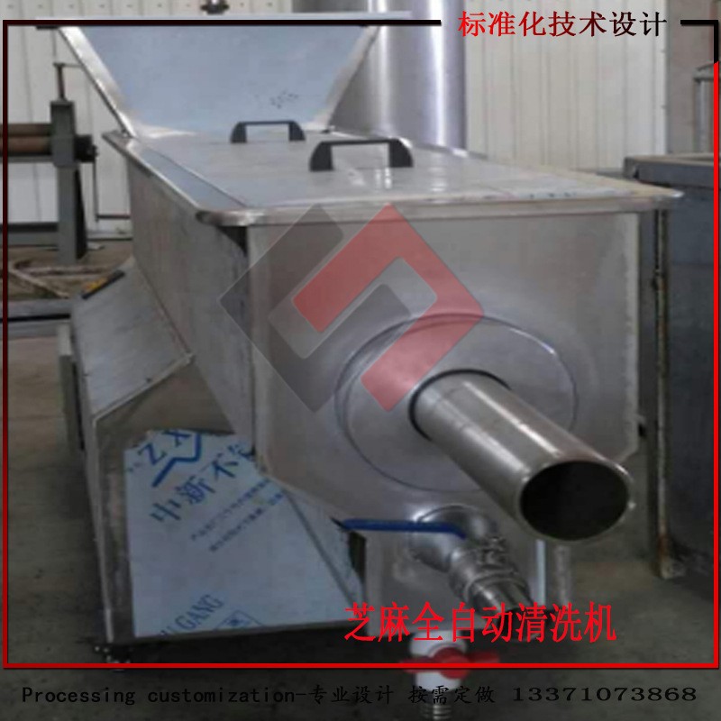 销售自动芝麻清洗设备 芝麻清洗机 自动芝麻水洗机等机械设备。图3