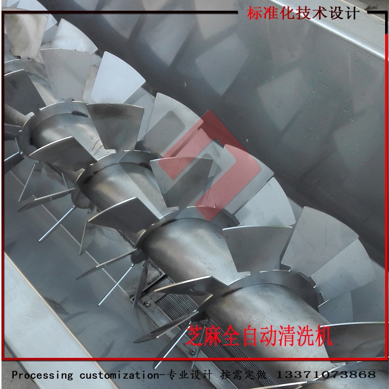 销售全自动芝麻清洗机 芝麻机械设备。图4