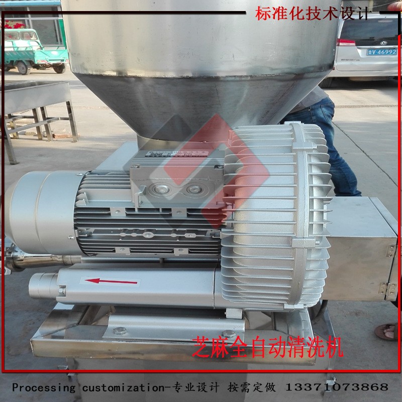 销售全自动芝麻清洗机 芝麻机械设备。图2