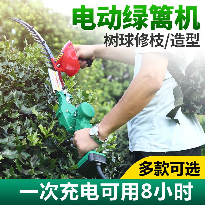 绿捷绿篱机充电式电动单双刃修剪机绿篱修枝机直流茶树剪工厂直销图4