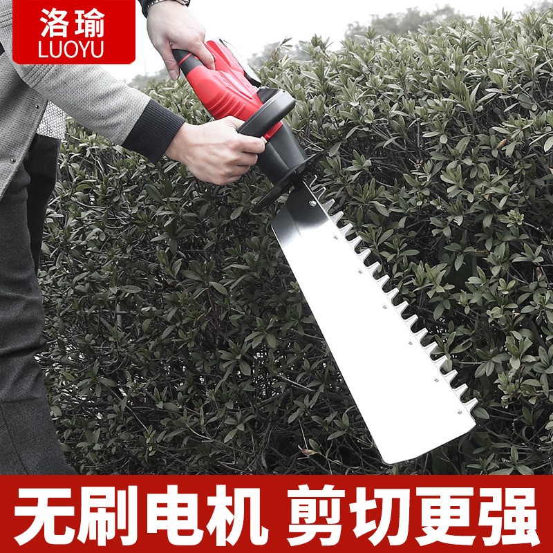 洛瑜绿篱机充电式园林绿化庭院修枝机多功能锂电电动茶叶修剪机图3