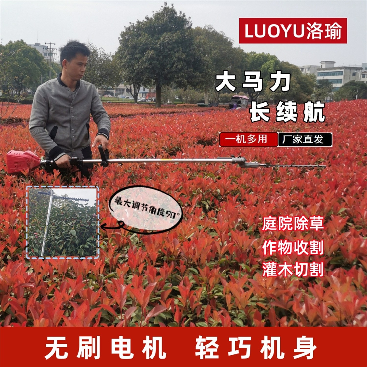 无刷电动割草机多功能手持锂电充电打锄草大功率小型可调速除草机图2