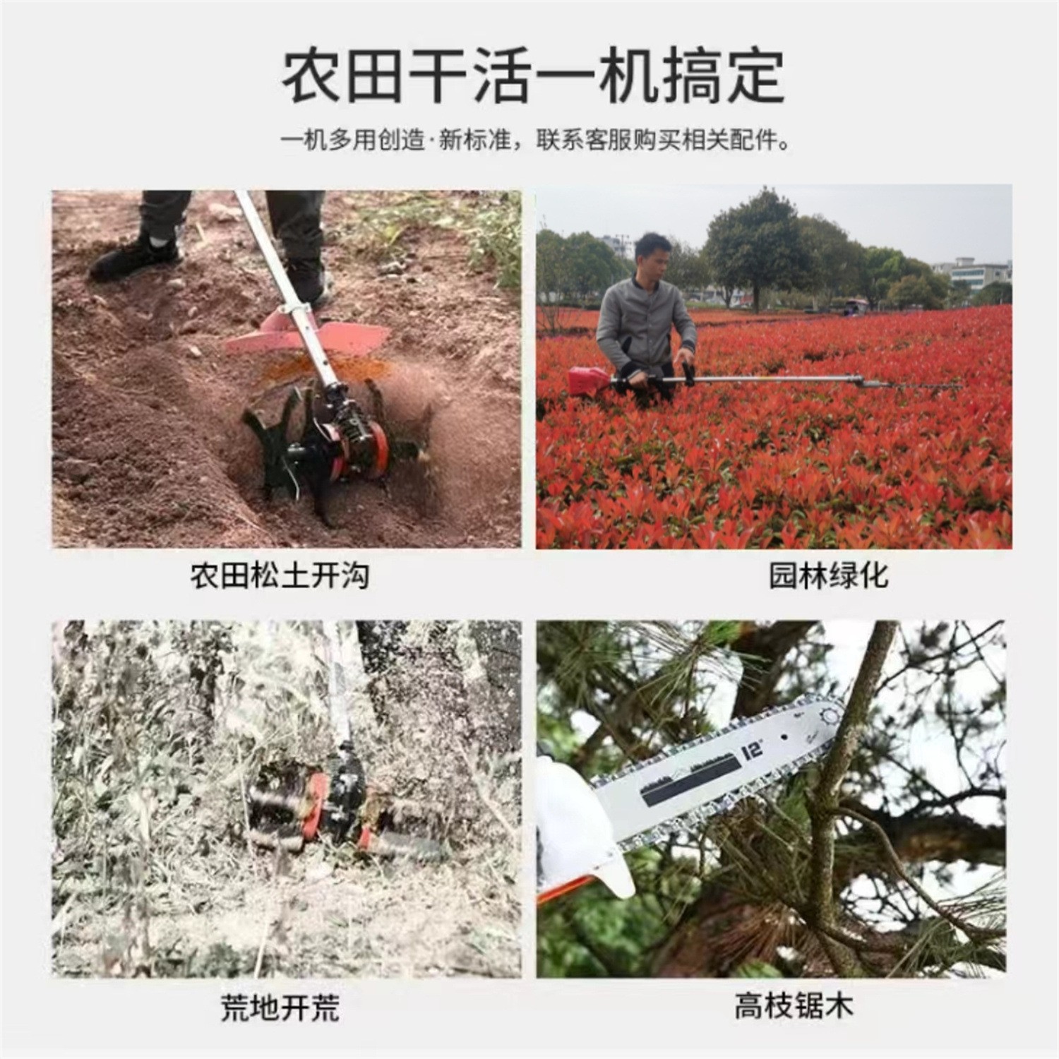 无刷电动割草机多功能手持锂电充电打锄草大功率小型可调速除草机图5