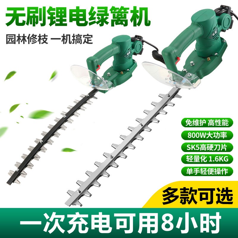 绿捷绿篱机充电式电动单双刃修剪机绿篱修枝机直流茶树剪厂家直供图4