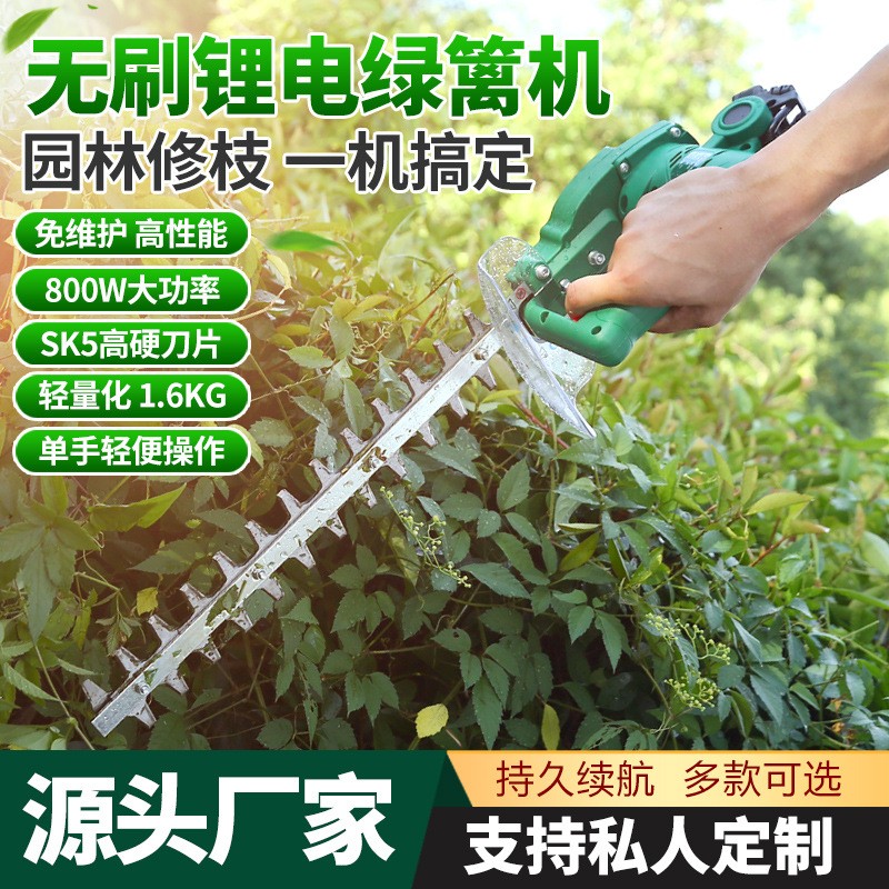 绿捷绿篱机充电式电动单双刃修剪机绿篱修枝机直流茶树剪厂家直供图3