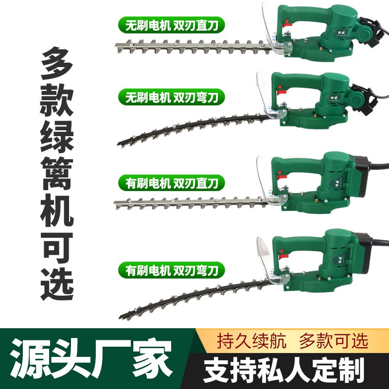 绿捷绿篱机充电式电动单双刃修剪机绿篱修枝机直流茶树剪厂家直供图2