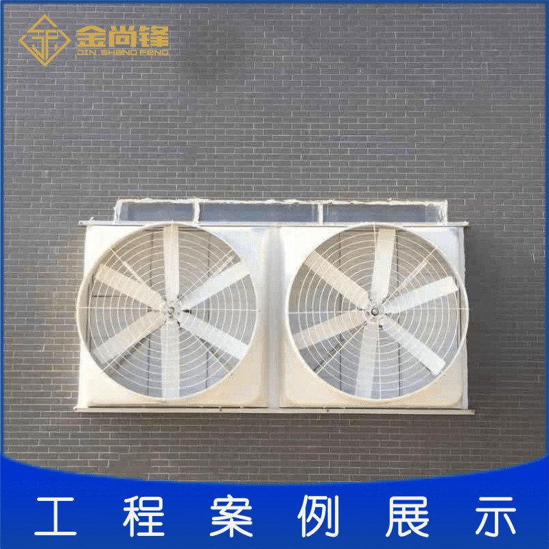 玻璃钢负压风机喇叭形工业排气扇降温换气通风6叶风机厂家图4