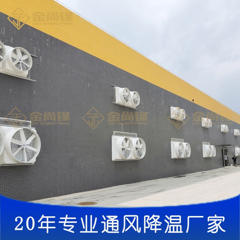 1380规格 厂家喇叭形负压风扇 玻璃钢负压风机 冷风机 工业排气扇图3