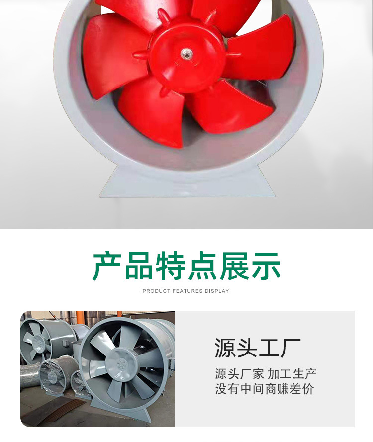 风机_06.jpg