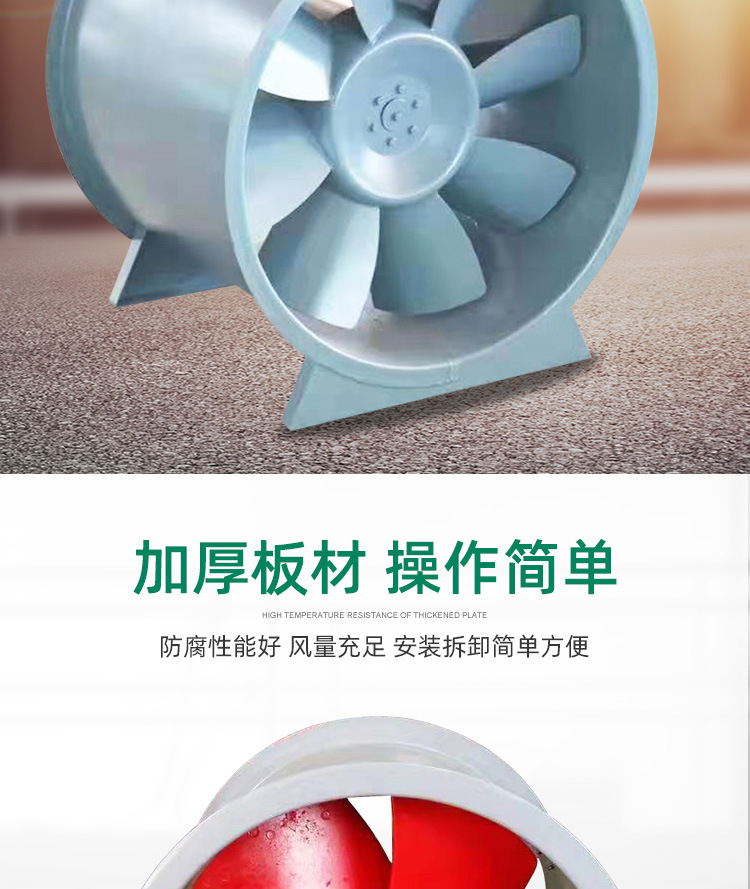 风机_05.jpg