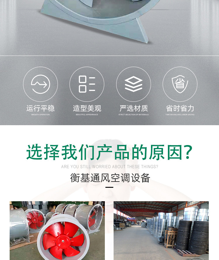 风机_02.jpg