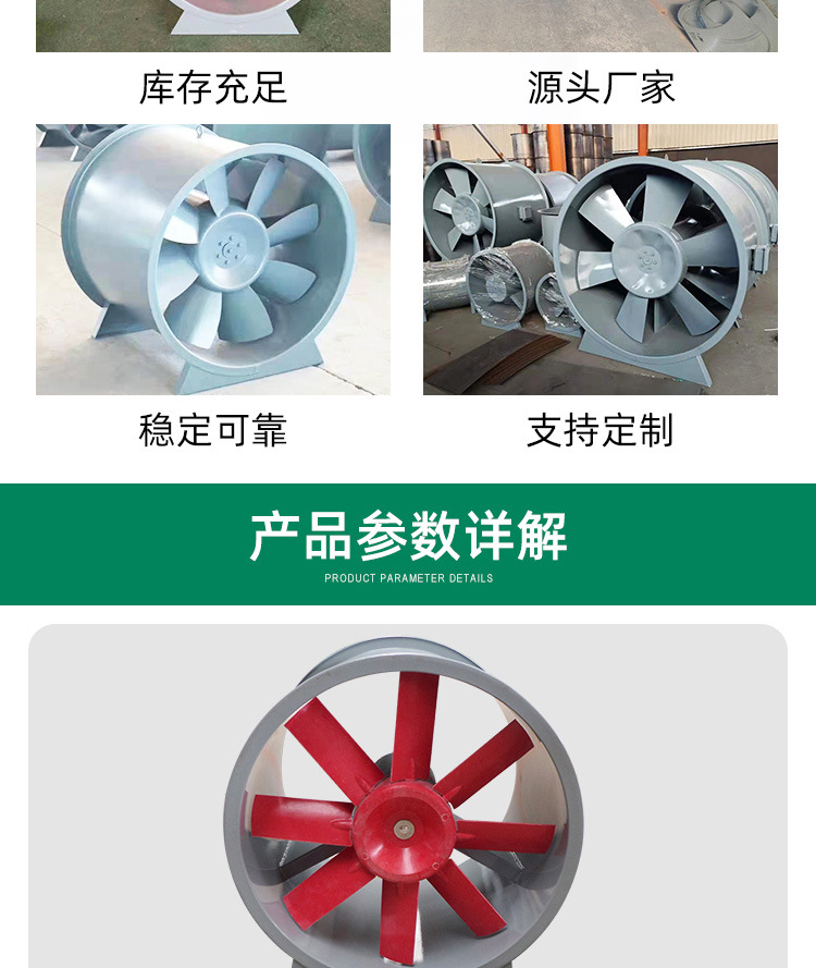 风机_03.jpg