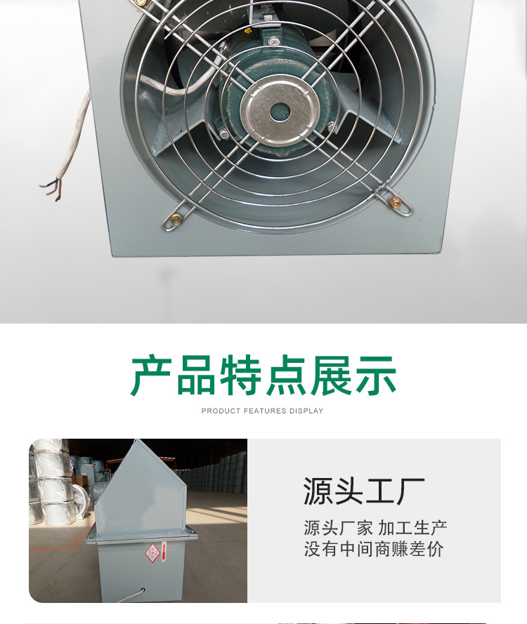 边墙风机_06.jpg