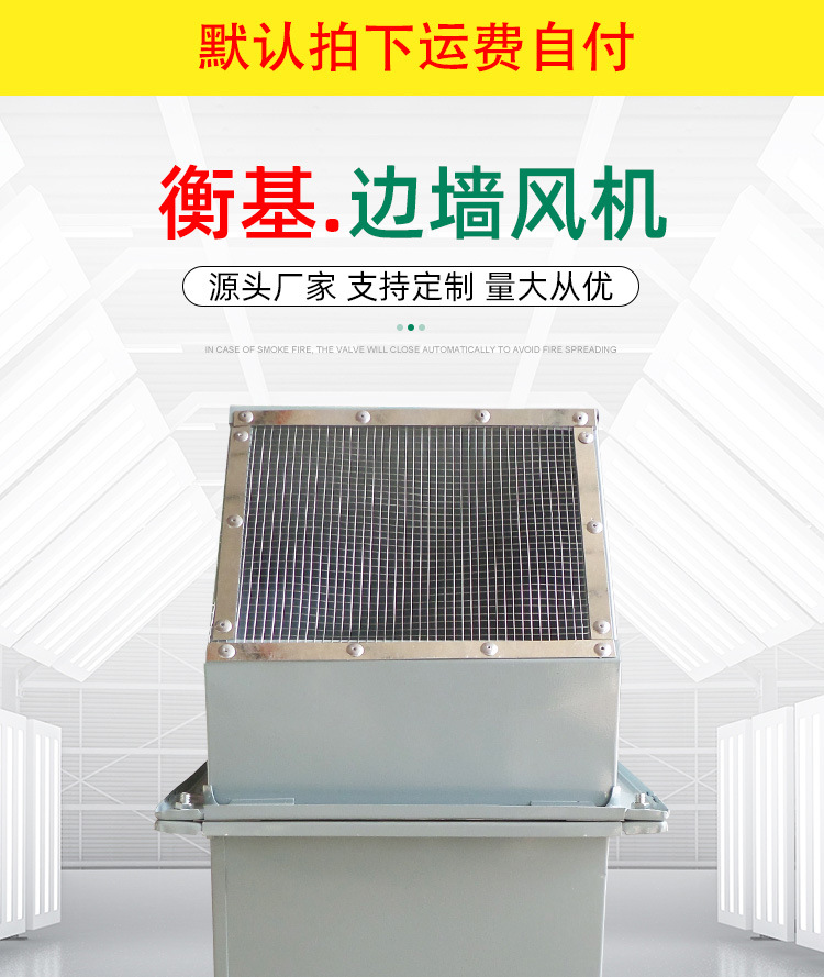 边墙风机_01.jpg