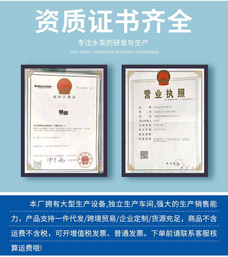 管道离心泵1_12
