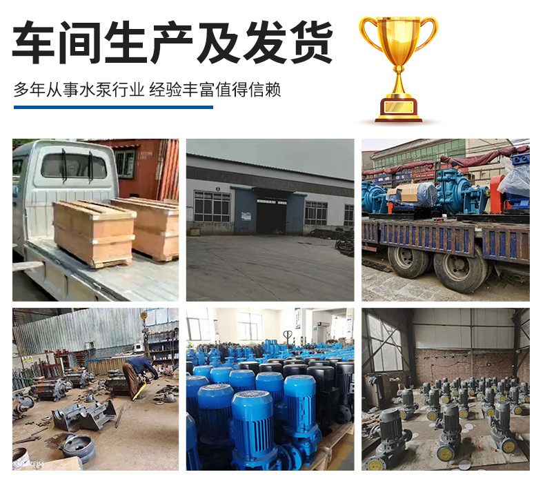 管道离心泵1_13