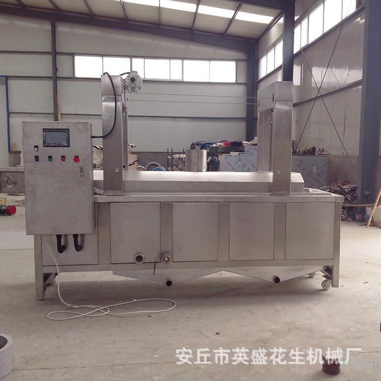 花生油炸机全自动油炸机蜂蜜花生设备蚕豆豌豆油炸锅花生机械图5
