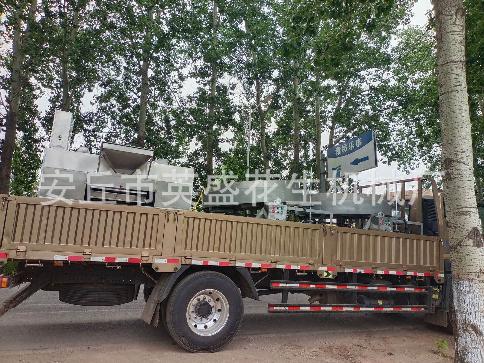 花生粘设备鱼皮花生生产线可可豆机裹衣机日本豆设备花生机器图2