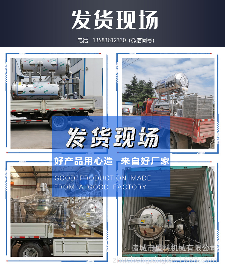 山药去皮机详情页1