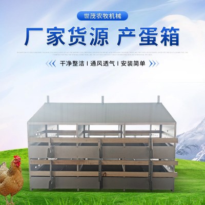 产蛋箱批发养鸡设备框架式蛋箱自动产蛋箱24穴产蛋箱 12穴产蛋箱