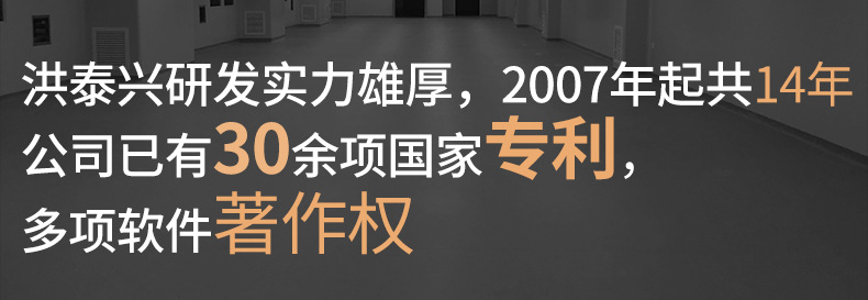 益生菌粉包装机_01