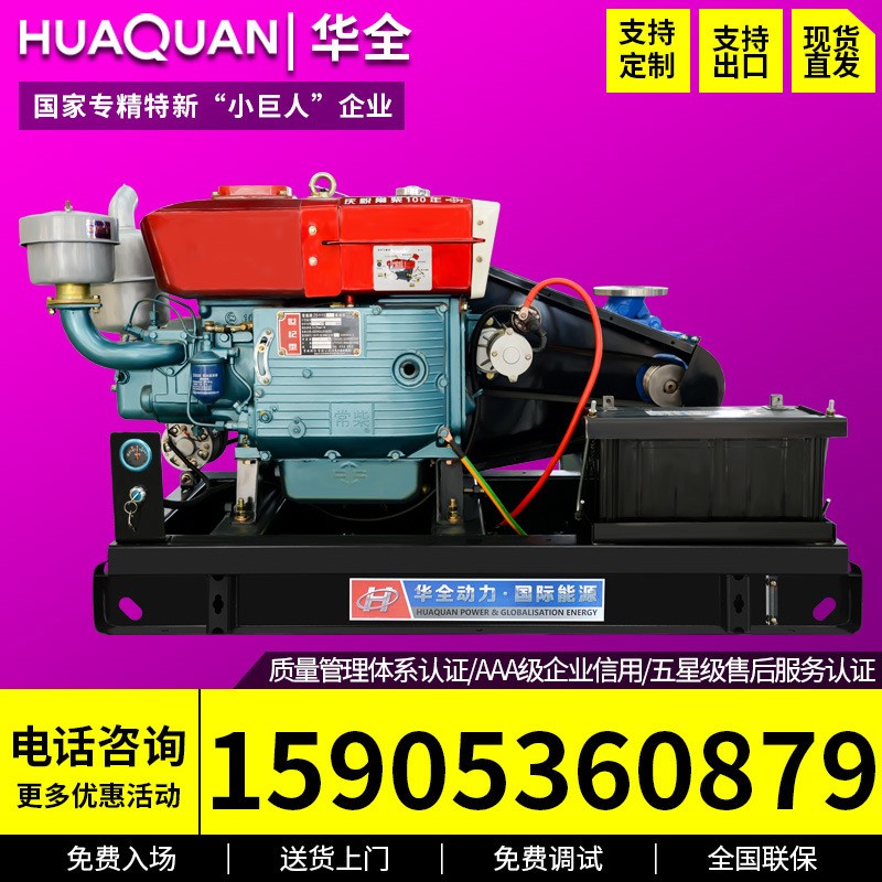 柴油机水泵自吸泵15kw单缸农用灌溉抽水机抽水泵排污泵离心泵图2