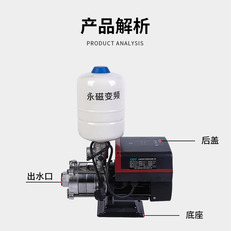 富莱欧FYB系列不锈钢卧式离心泵 永磁变频多级水泵 供水管道泵图4
