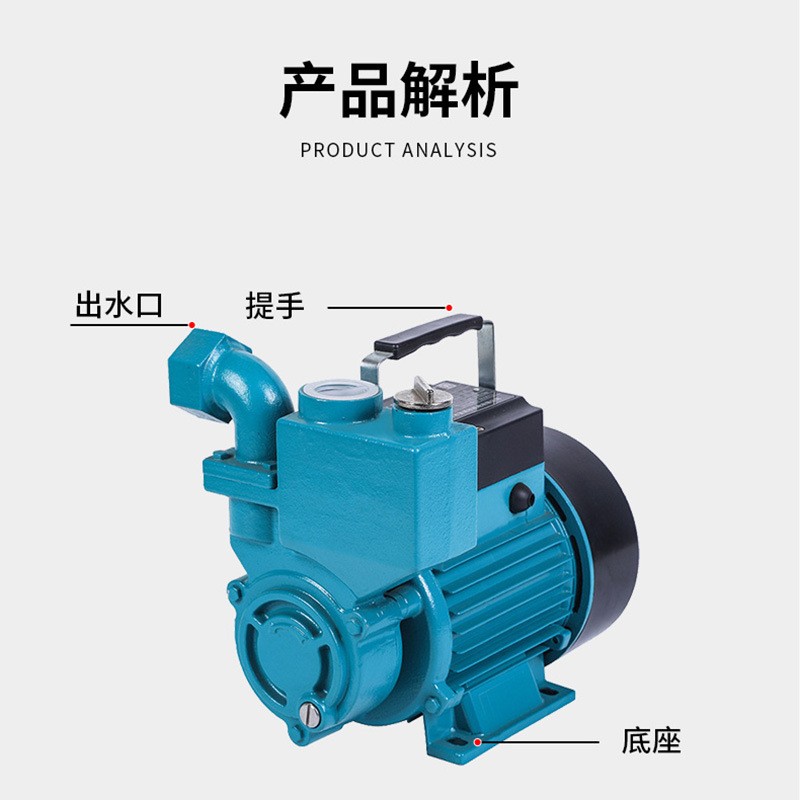水泵家用自来水自吸增压泵全自动静音220v高扬程水井抽水泵定制图2