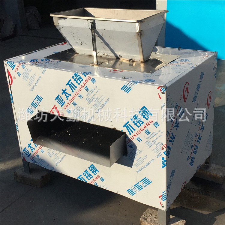 花生磨粉机 磨粉机 花生粉碎机 产量高 厂家直销质量保证图3