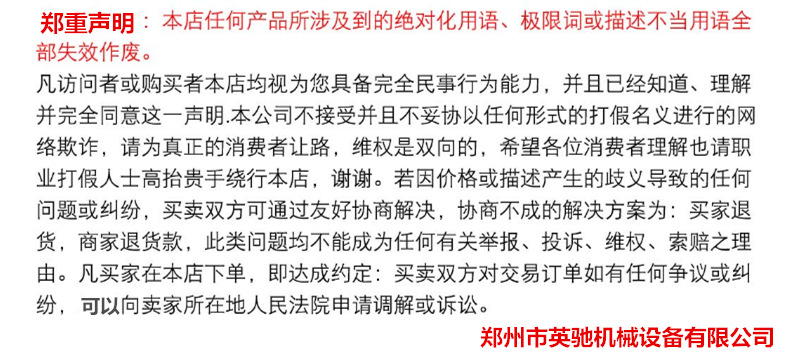 QQ截图20211003214949