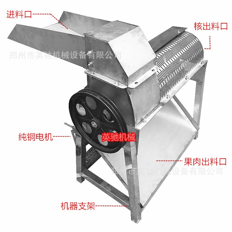 不锈钢杏仁杏核果肉机分离机 毛桃山杏脱核机 鲜杏去肉机图5